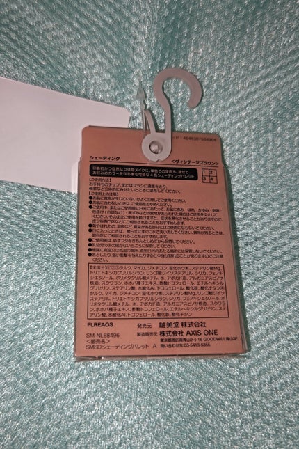 SHOBIDO Solistella シェーディングパレットのクチコミ「キレイアンドコーより安い490円コスメ!
こちらはしまむらで購入した、SHOBIDO Soli.....」(2枚目)