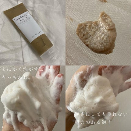 センテラ アンプルフォーム/SKIN1004/洗顔フォームを使ったクチコミ(3枚目)