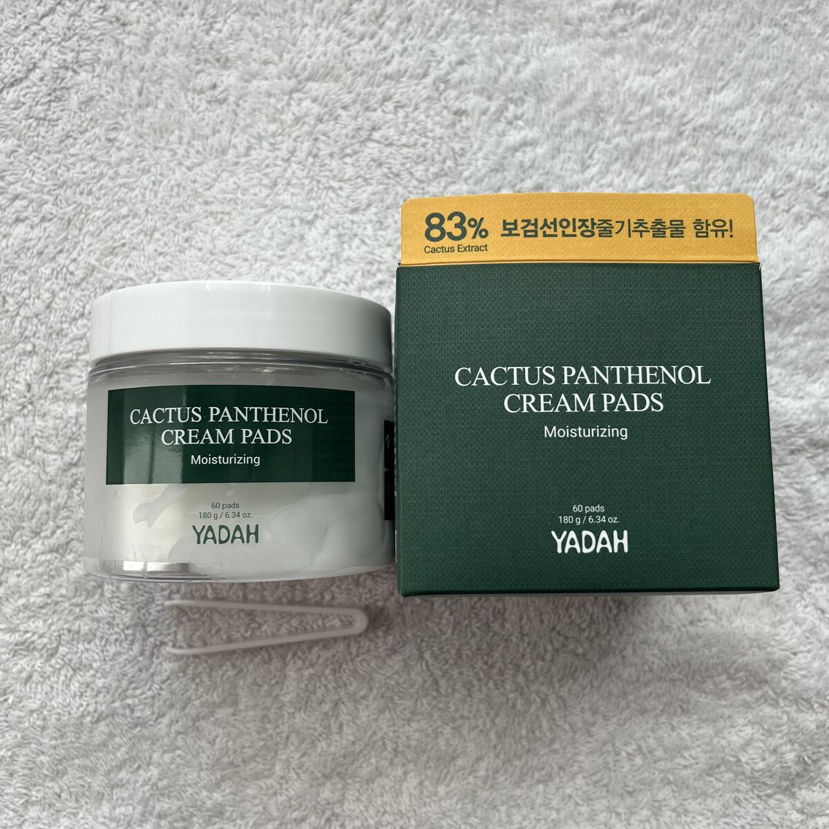 カクタスパンテノールクリームパッド/YADAH/トナーパッドを使ったクチコミ（1枚目）