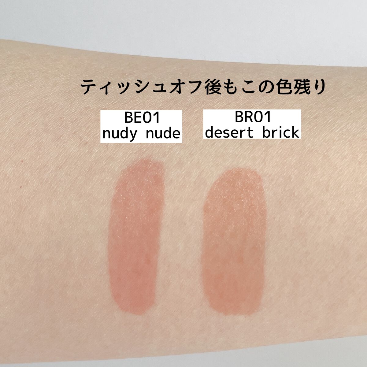 アンドバイロムアンド グラッシーボムティント/&nd by rom&nd/リップティントを使ったクチコミ(4枚目)