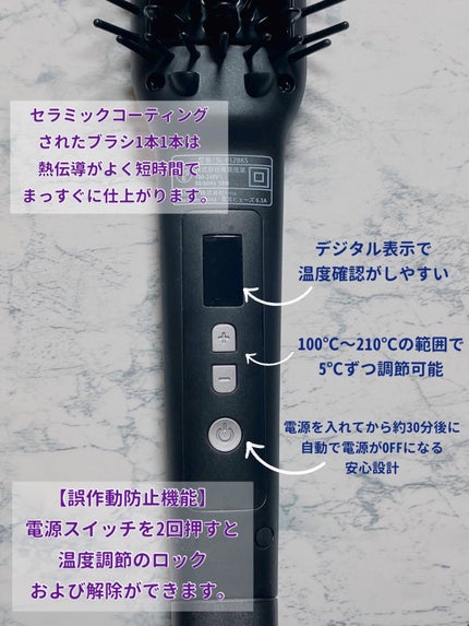 ストレートヒートブラシ スリム /SALONIA/ヒートブラシを使ったクチコミ(3枚目)