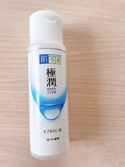 極潤ヒアルロン液(ハダラボモイスト化粧水d)/肌ラボ/化粧水を使ったクチコミ(1枚目)