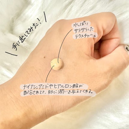 (旧)アンリミテッド ラスティング フルイド/shu uemura/リキッドファンデーションを使ったクチコミ(3枚目)