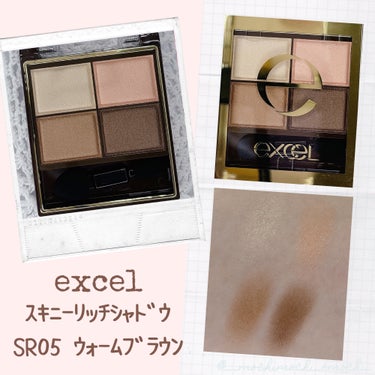 スキニーリッチシャドウ/excel/アイシャドウパレットを使ったクチコミ（2枚目）