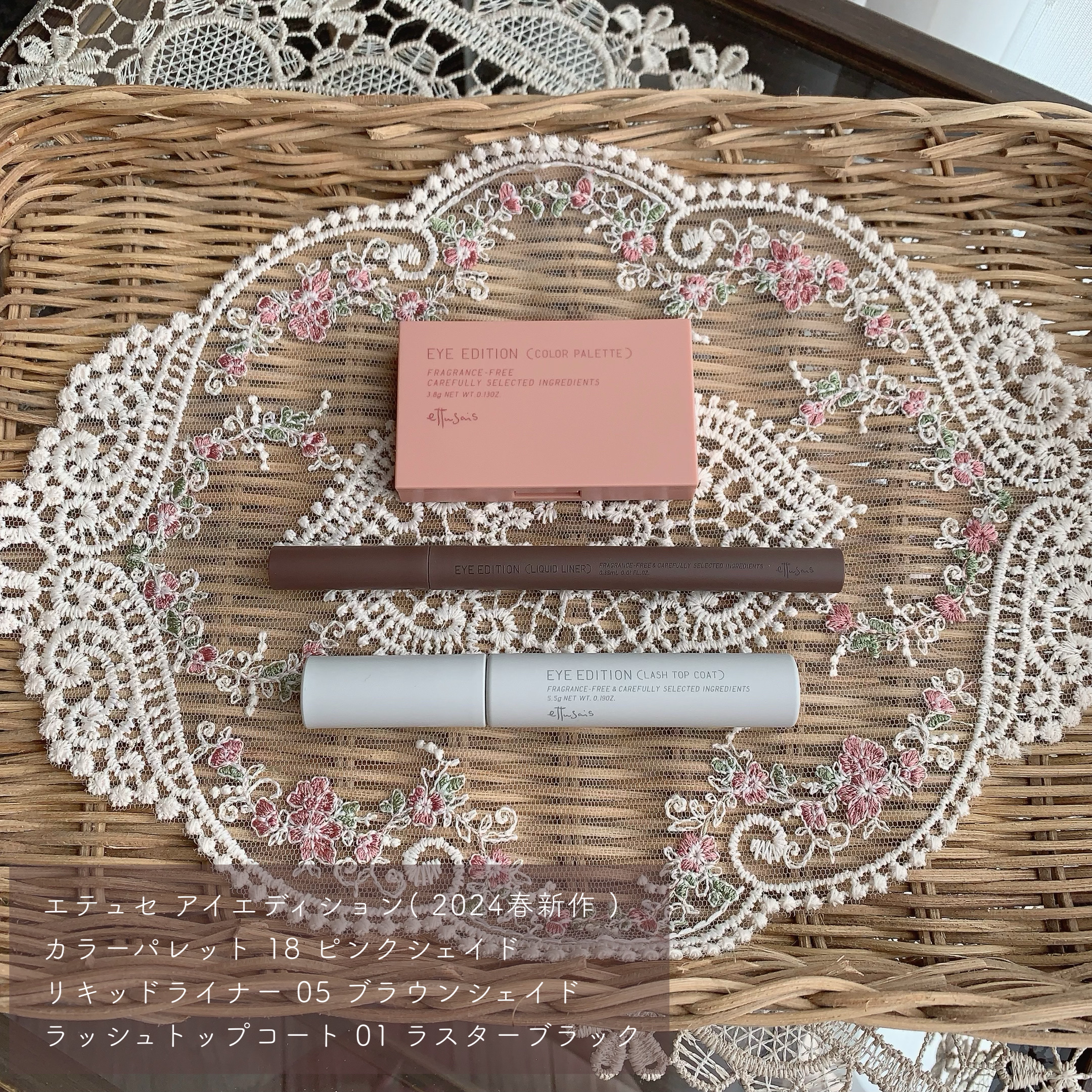 エテュセ アイエディション(カラーパレット)/ettusais/アイシャドウパレットを使ったクチコミ（2枚目）