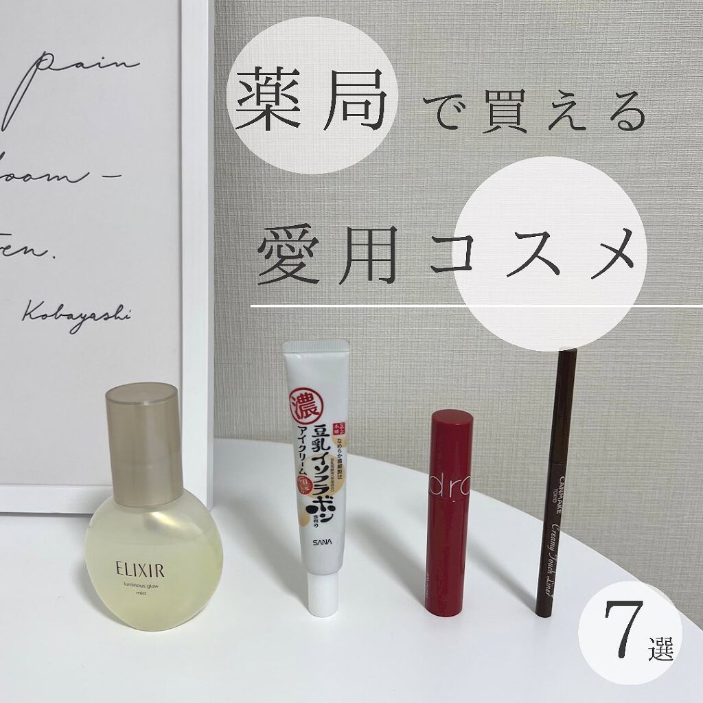 ジューシーラスティングティント/rom&nd/リップティントを使ったクチコミ（1枚目）