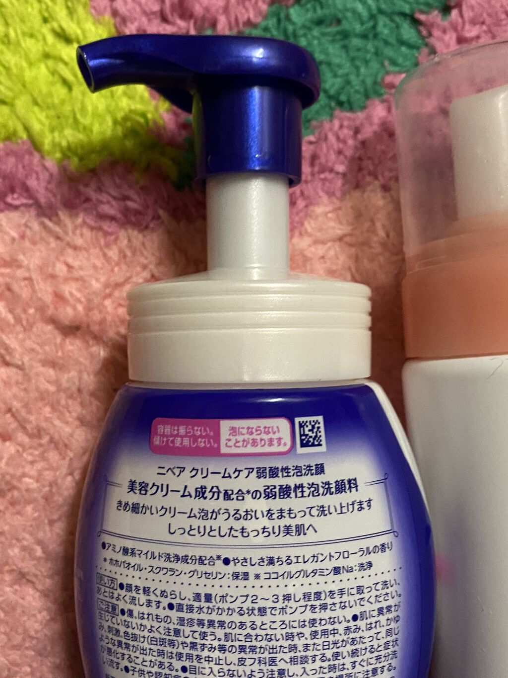 ミノン アミノモイスト ジェントルウォッシュ ホイップ/ミノン/泡洗顔を使ったクチコミ（2枚目）