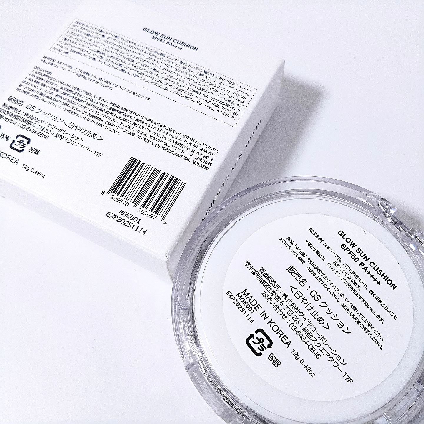 グロウ サン クッション/mgb skin/クッションファンデーションを使ったクチコミ（3枚目）