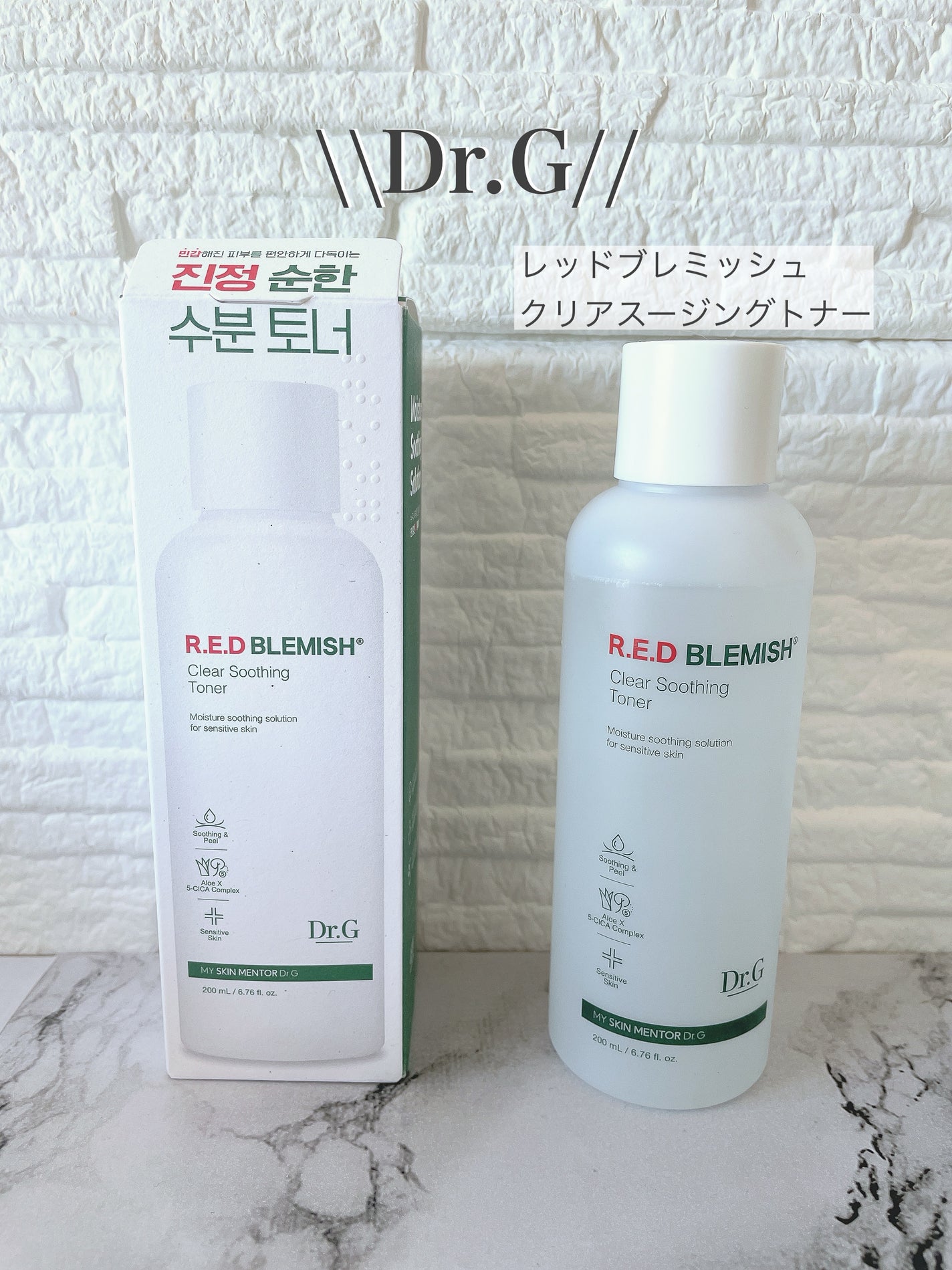 レッドブレミッシュ クリアスージングトナー/Dr.G/化粧水を使ったクチコミ(1枚目)