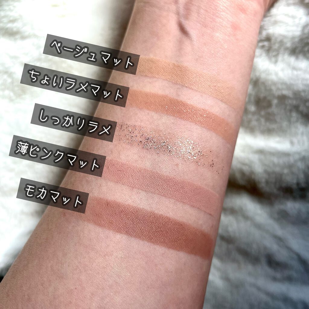 プロ アイ パレット/CLIO/アイシャドウパレットを使ったクチコミ(2枚目)