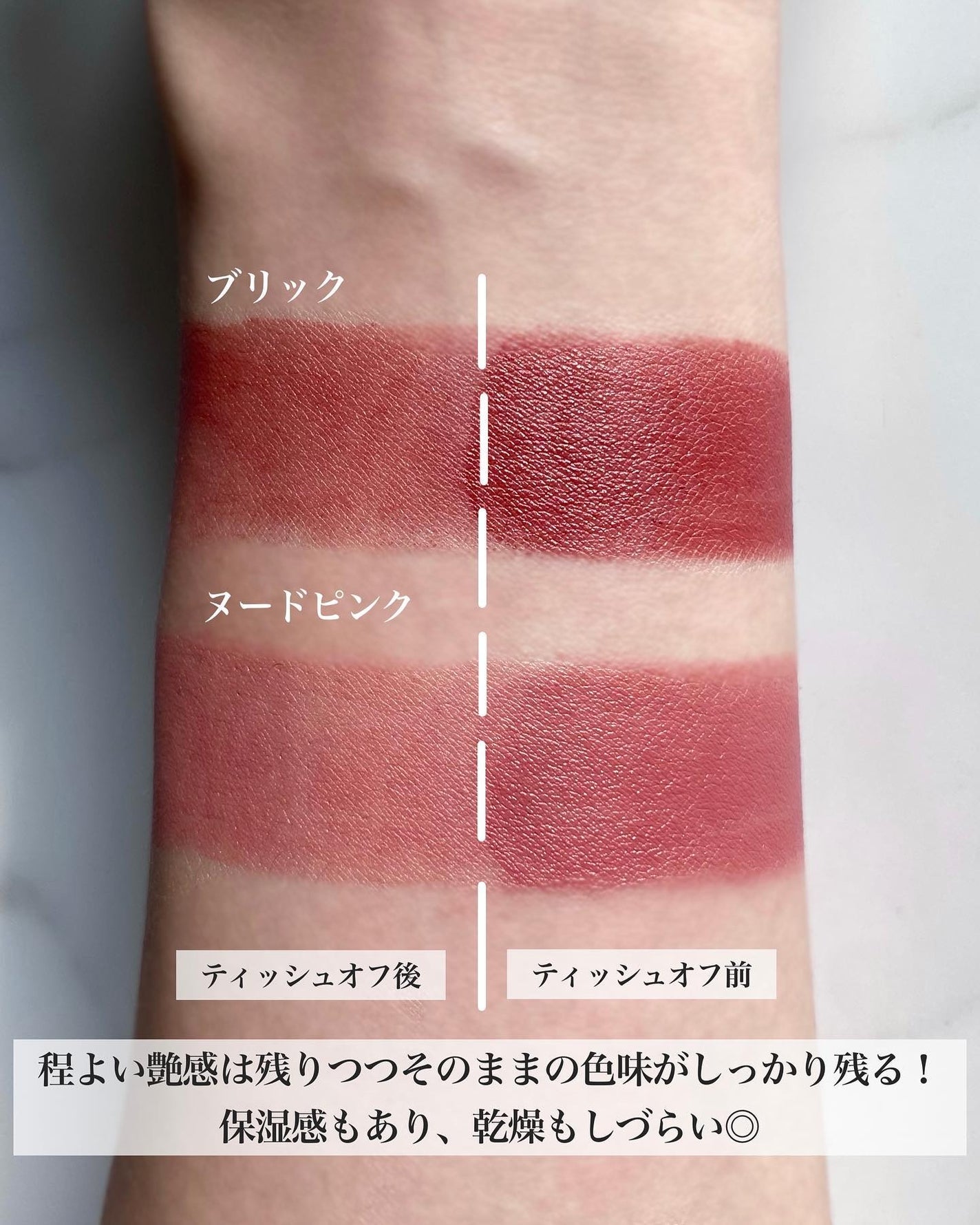 &be シアーリップ/&be/口紅を使ったクチコミ(3枚目)