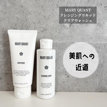 クリア ウォッシュ/MARY QUANT/洗顔フォームを使ったクチコミ（1枚目）
