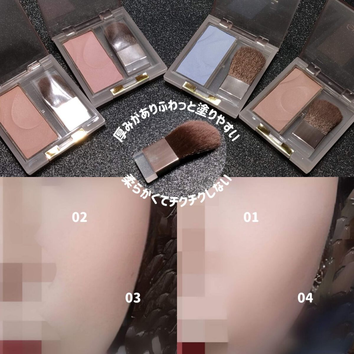 シームレストーン ブラッシュ/excel/パウダーチークを使ったクチコミ(4枚目)