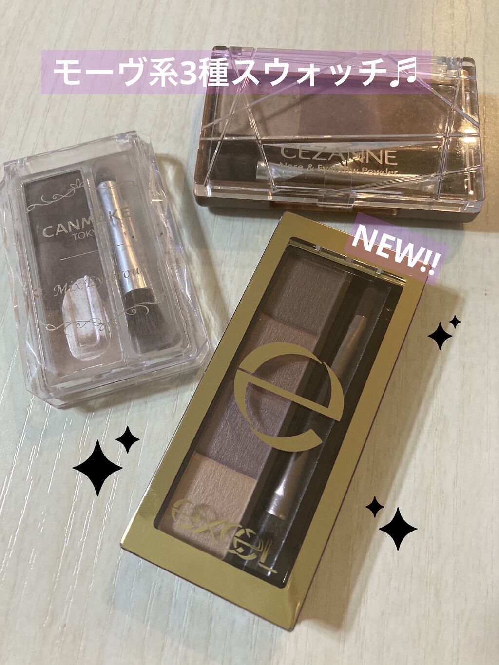 スタイリング パウダーアイブロウ/excel/パウダーアイブロウを使ったクチコミ（1枚目）