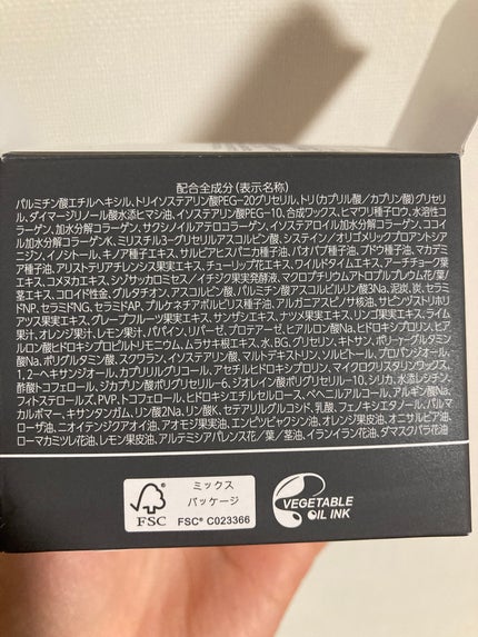 パーフェクトワンフォーカス スムースクレンジングバーム ディープブラック/PERFECT ONE FOCUS/クレンジングバームを使ったクチコミ(2枚目)