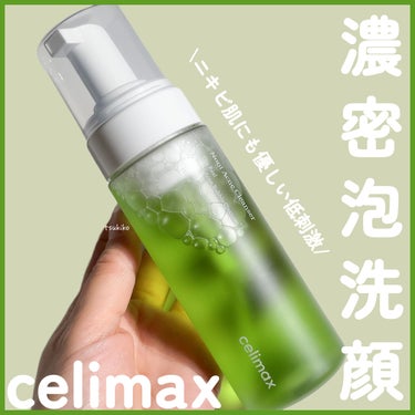 ザリアルノニアクネバブルクレンザー/celimax/泡洗顔を使ったクチコミ（1枚目）