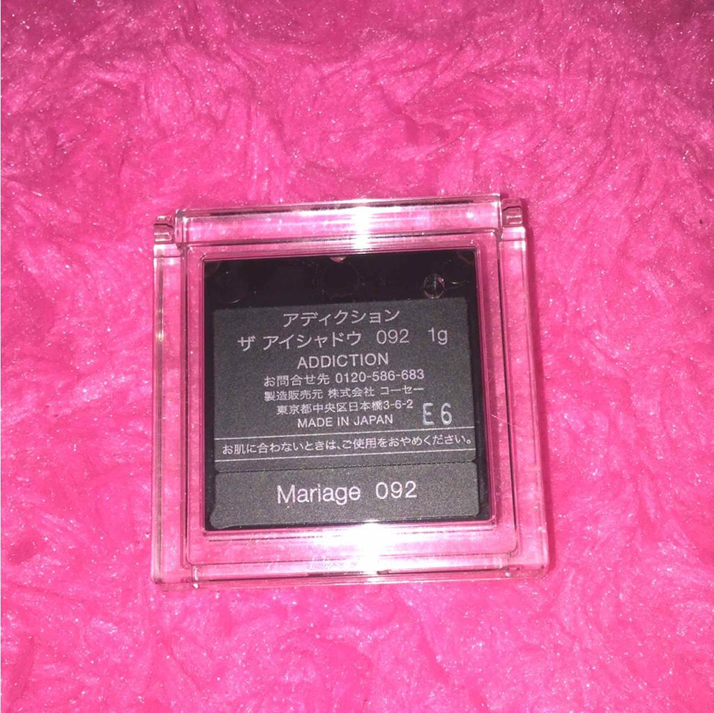アディクション ザ アイシャドウ/ADDICTION/単色アイシャドウを使ったクチコミ（2枚目）