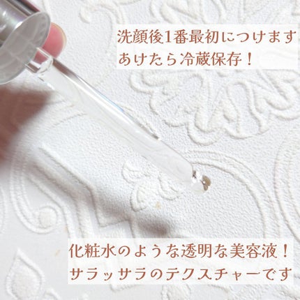 フレッシュリージュースドビタミンドロップ(35ml)/Klairs/美容液を使ったクチコミ(2枚目)