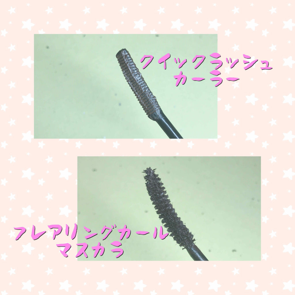 クイックラッシュカーラー/キャンメイク/マスカラ下地を使ったクチコミ（2枚目）