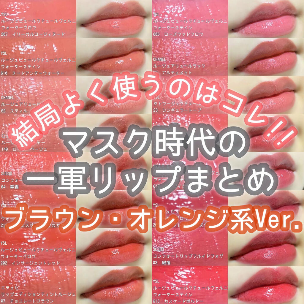 エテュセ リップエディション(ティントルージュ)/ettusais/リップティントを使ったクチコミ（1枚目）