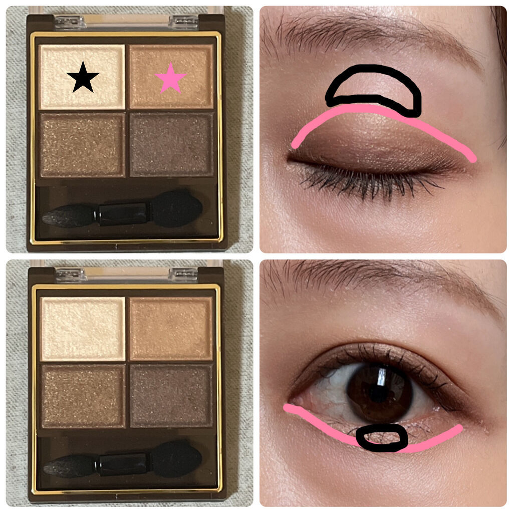 スキニーリッチシャドウ/excel/アイシャドウパレットを使ったクチコミ（3枚目）