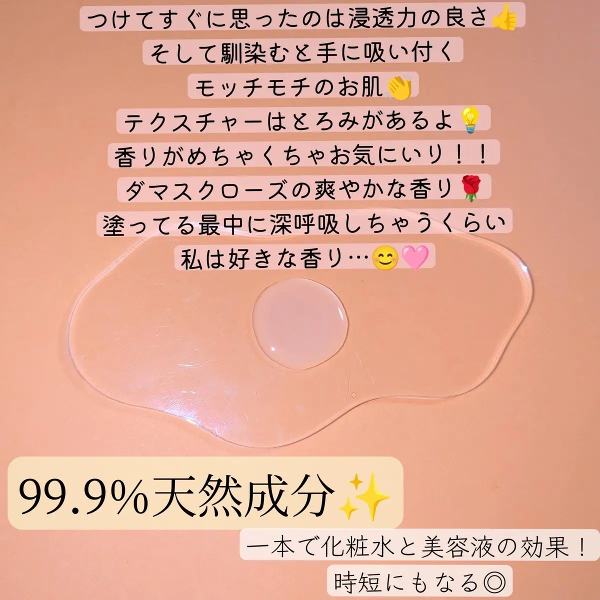 プランプエッセンス/NowLd(ノルド)/美容液を使ったクチコミ（2枚目）