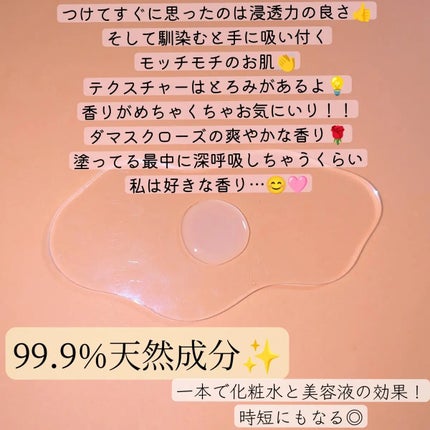 プランプエッセンス/NowLd(ノルド)/美容液を使ったクチコミ(2枚目)