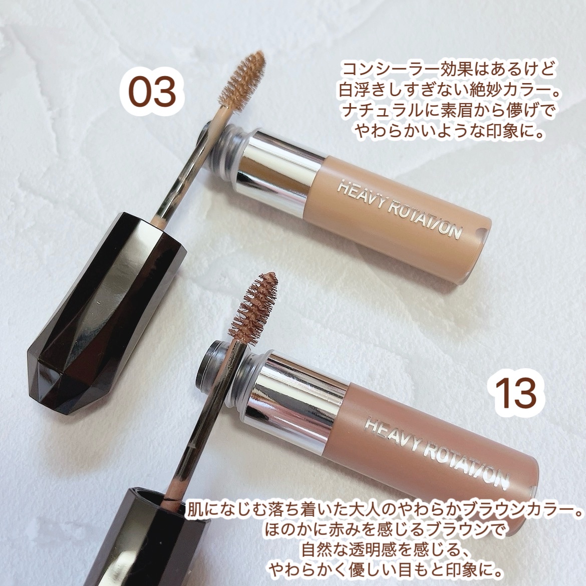 カラーリングアイブロウ/ヘビーローテーション/眉マスカラを使ったクチコミ（3枚目）