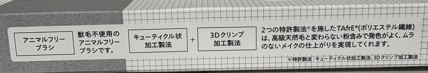 Ebony 03/Ancci brush/メイクブラシを使ったクチコミ(5枚目)