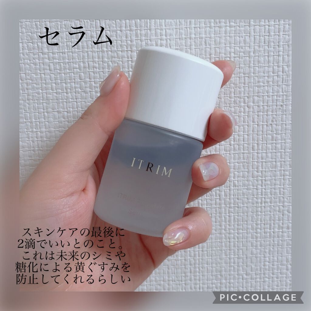 ルリホワイト エマルジョン/ITRIM/乳液を使ったクチコミ(3枚目)