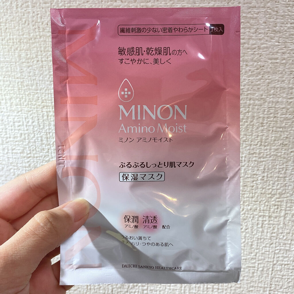 ミノン アミノモイスト ぷるぷるしっとり肌マスク/ミノン/シートマスク・パックを使ったクチコミ（2枚目）