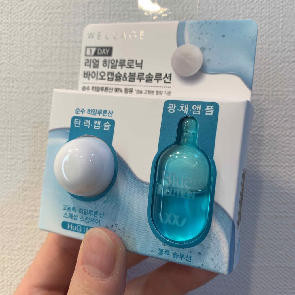 リアルヒアルロニック ブルーワンデーキット/Wellage/美容液を使ったクチコミ(1枚目)