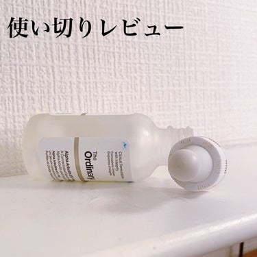 The Ordinary Alpha Arbutin 2% + HAのクチコミ「これ、リピ2回目のAlpha Arbutin 2% + HAなのですが、結構おすすめ出来ます😙.....」（1枚目）