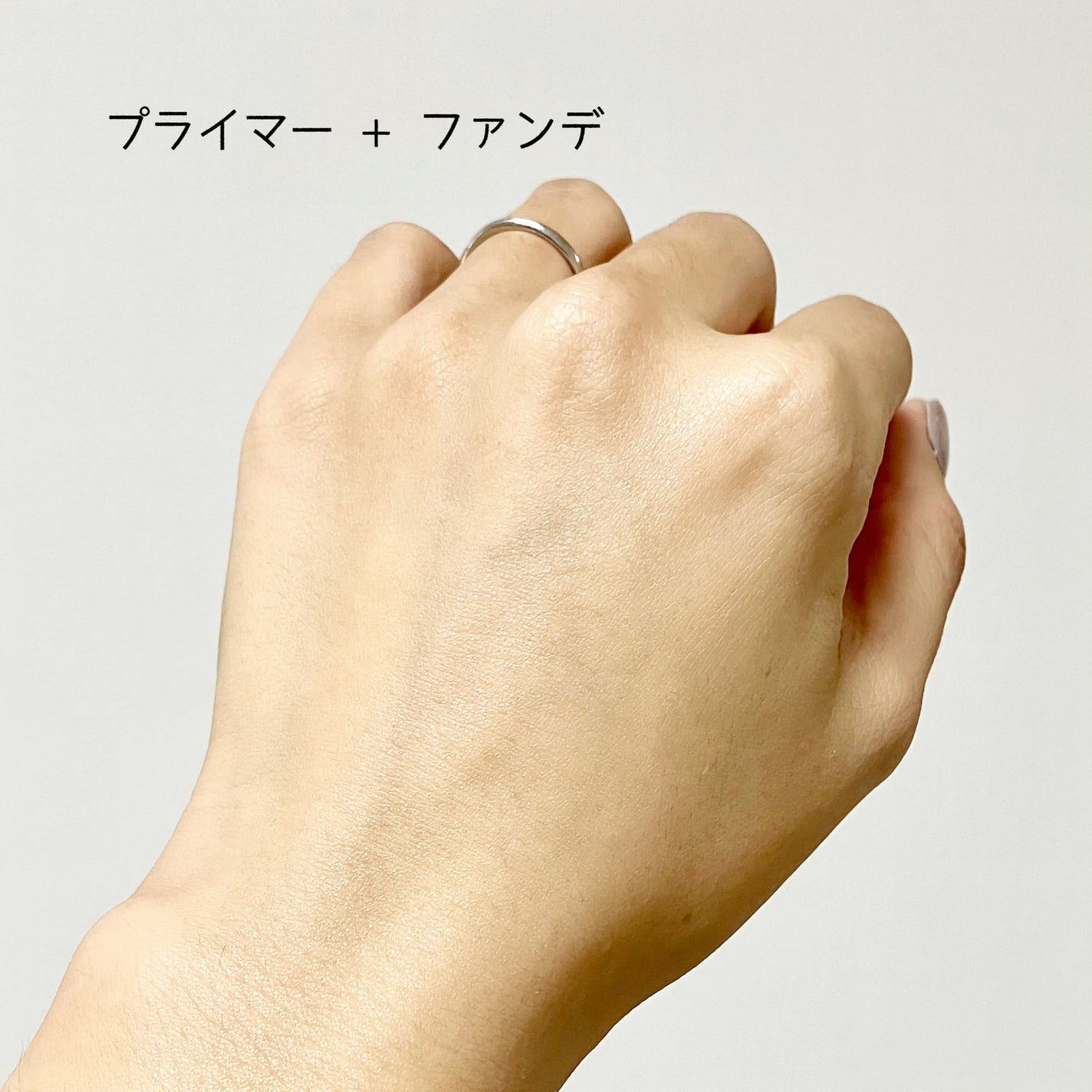 セカンドスキンハイドレイティングプライマー/hince/化粧下地を使ったクチコミ(5枚目)