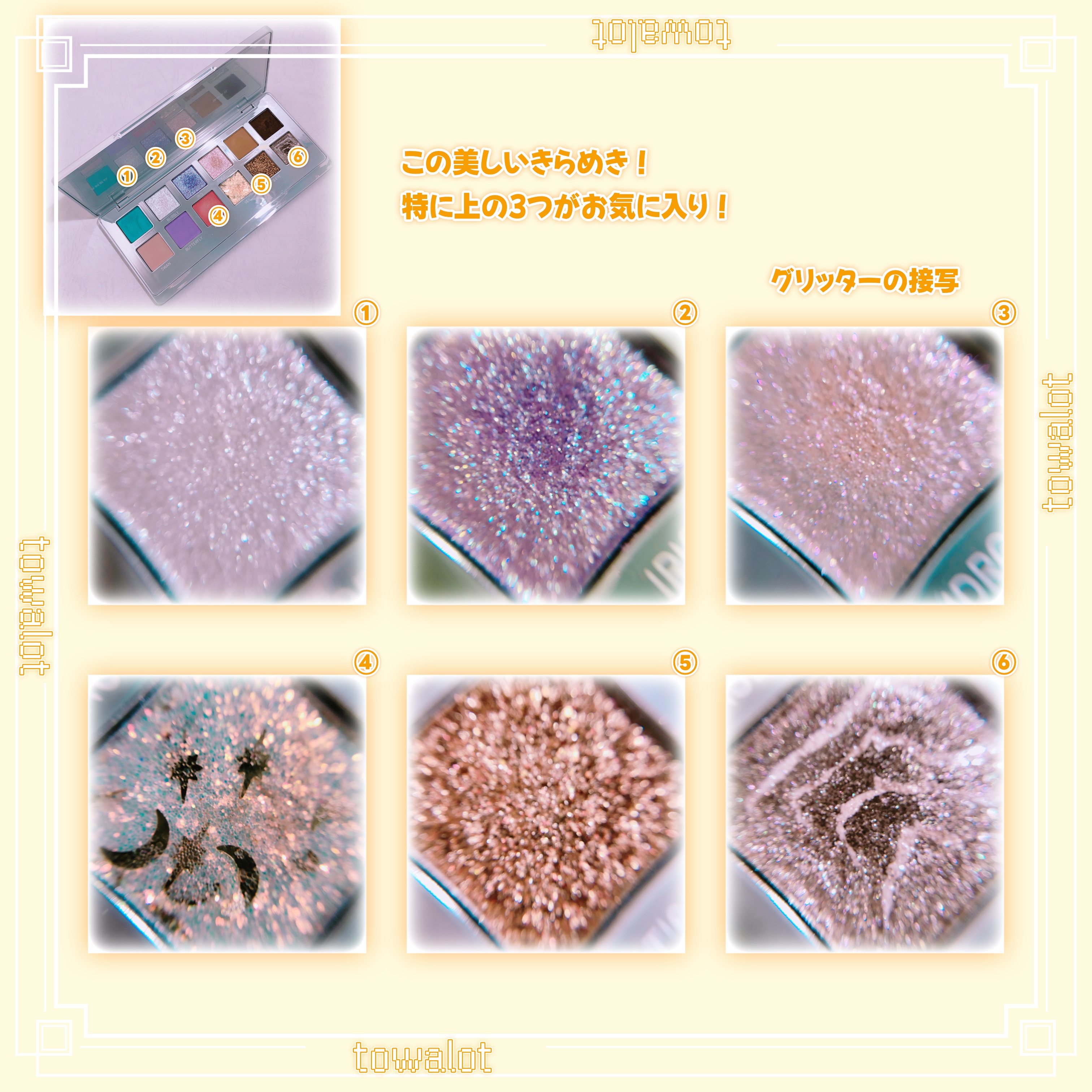 エクスプローラ12色 動物アイシャドウパレット/PERFECT DIARY/アイシャドウパレットを使ったクチコミ（3枚目）