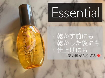 CCオイル/エッセンシャル/ヘアオイルを使ったクチコミ(3枚目)