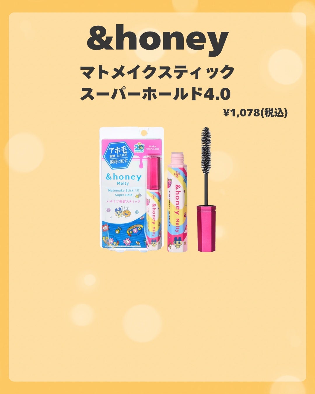 エッセンスインヘアミルク/オルビス/ヘアミルクを使ったクチコミ(9枚目)