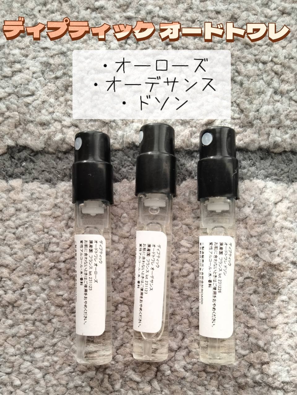 試してみた】APOGÉE (アポジェ) ルイ・ヴィトンのリアルな口コミ 試してみた】APOGÉE (アポジェ) ルイ・ヴィトンのリアルな口コミ