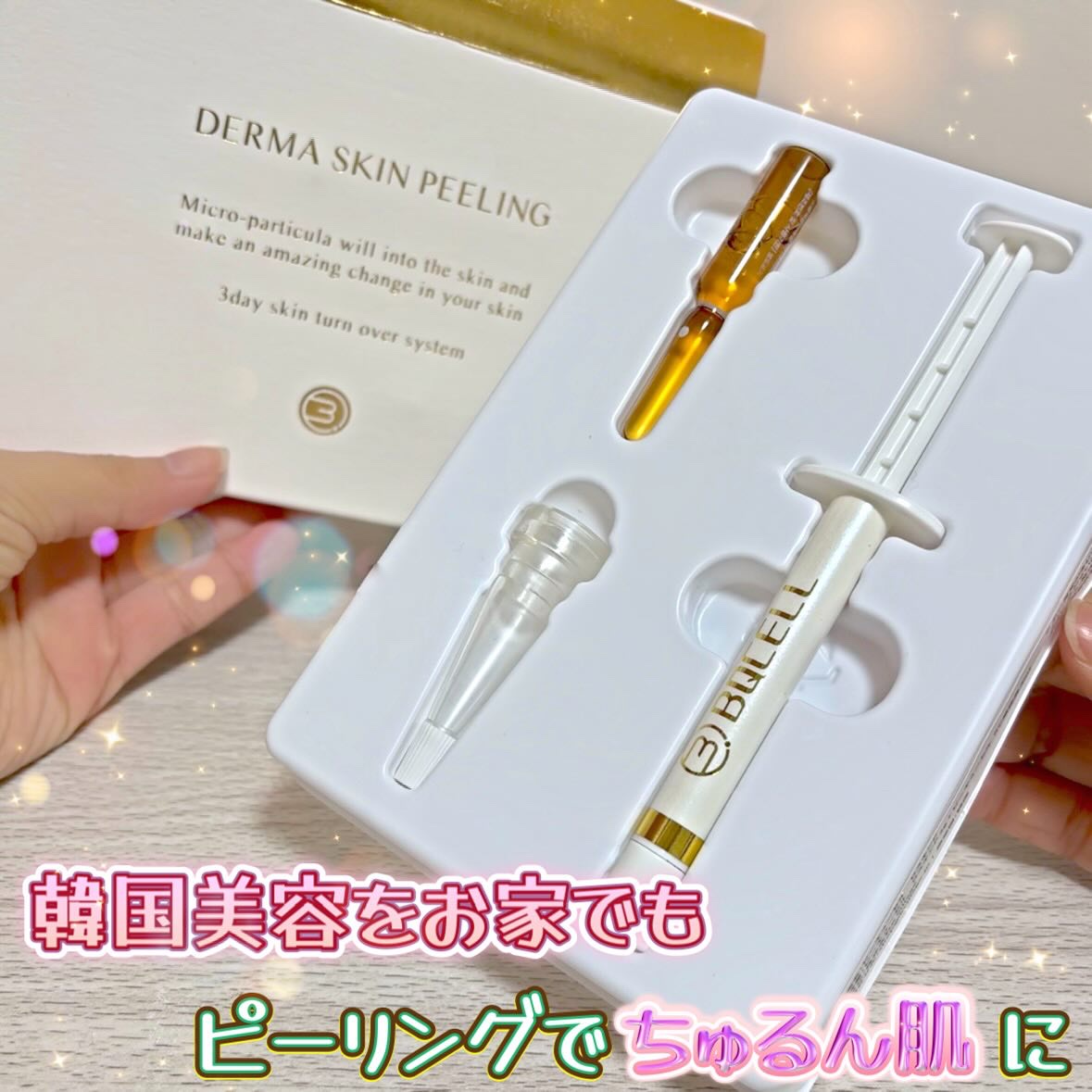 BQCELL ダーマスキンピーリング　ダーマサンクリーム＋2ml️3個 | 韓国コスメBQCELL ダーマスキンクリーム 30ml 日本初上陸