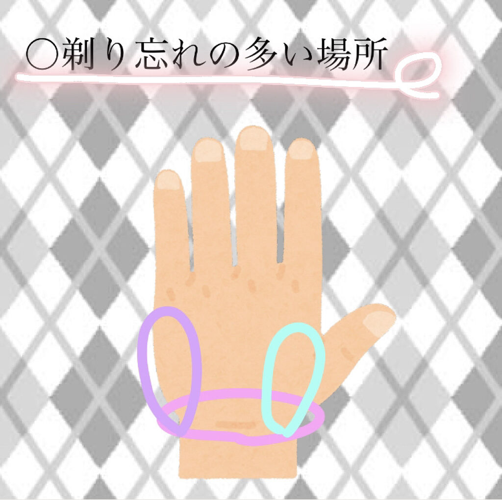 ニベアクリーム/ニベア/ボディクリームを使ったクチコミ（3枚目）