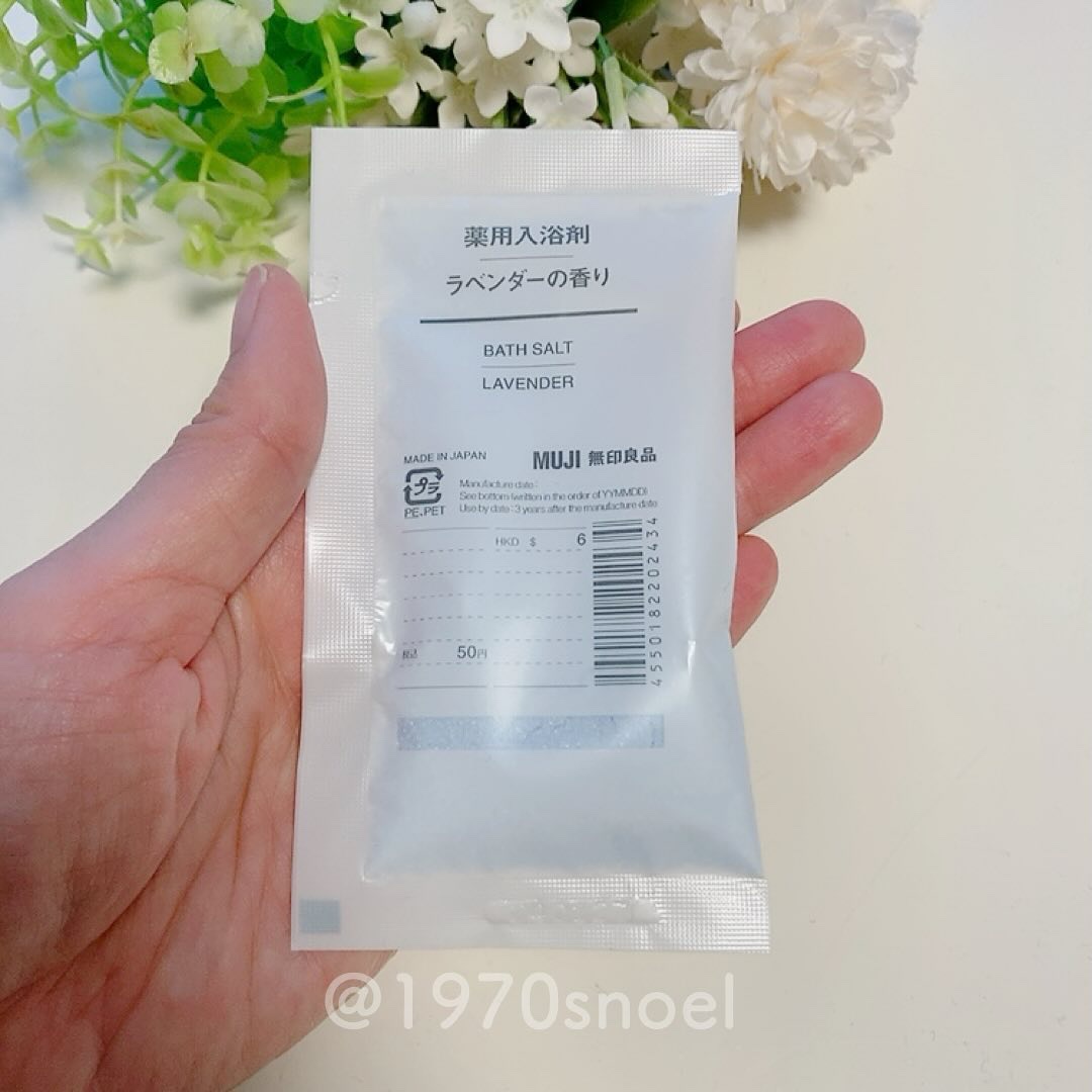 薬用入浴剤 ラベンダーの香り/無印良品/無機塩系入浴剤を使ったクチコミ（3枚目）