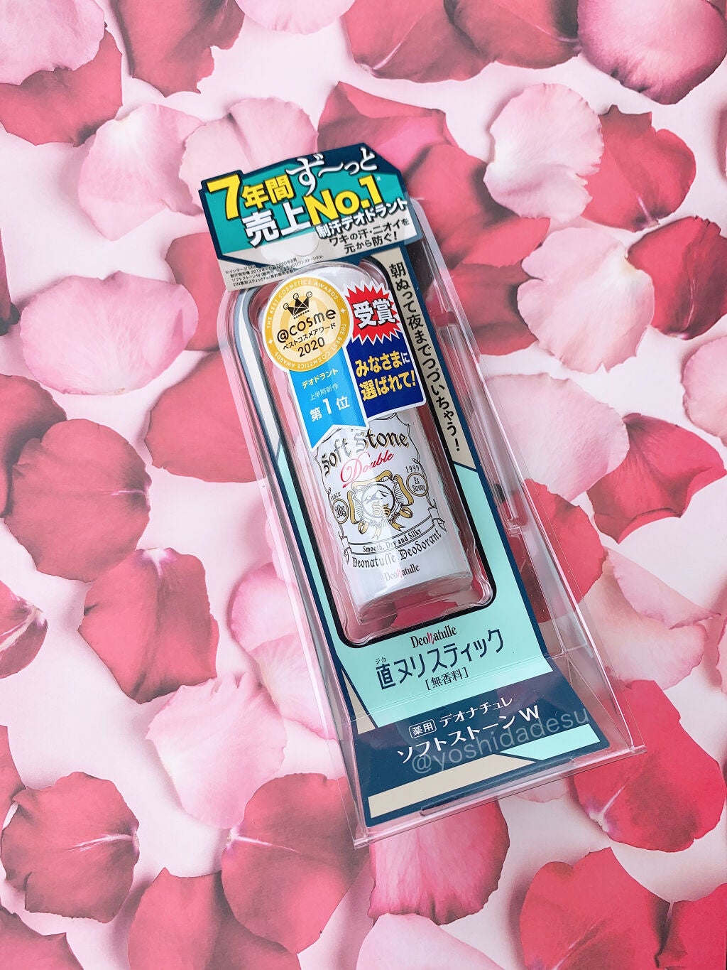 薬用ソフトストーンW/デオナチュレ/デオドラント・制汗剤を使ったクチコミ(1枚目)