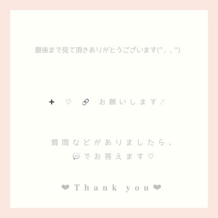 𝑦𝑢𝑚𝑒 on LIPS 「〖プレゼントにオススメ.ᐟ〗こんにちは、𝑦𝑢𝑚𝑒です.ᐟ今回は..」(8枚目)