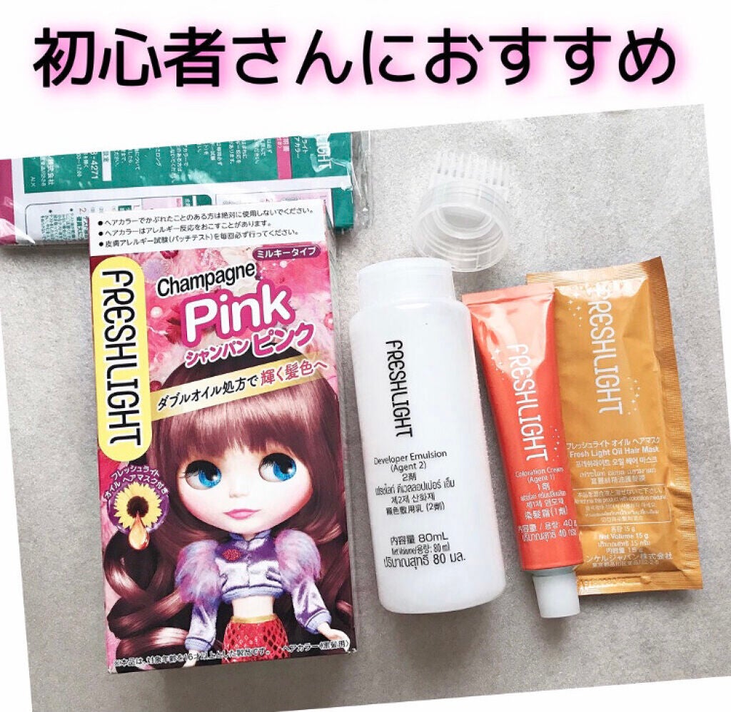 ミルキーヘアカラー/フレッシュライト/ヘアカラーを使ったクチコミ(1枚目)