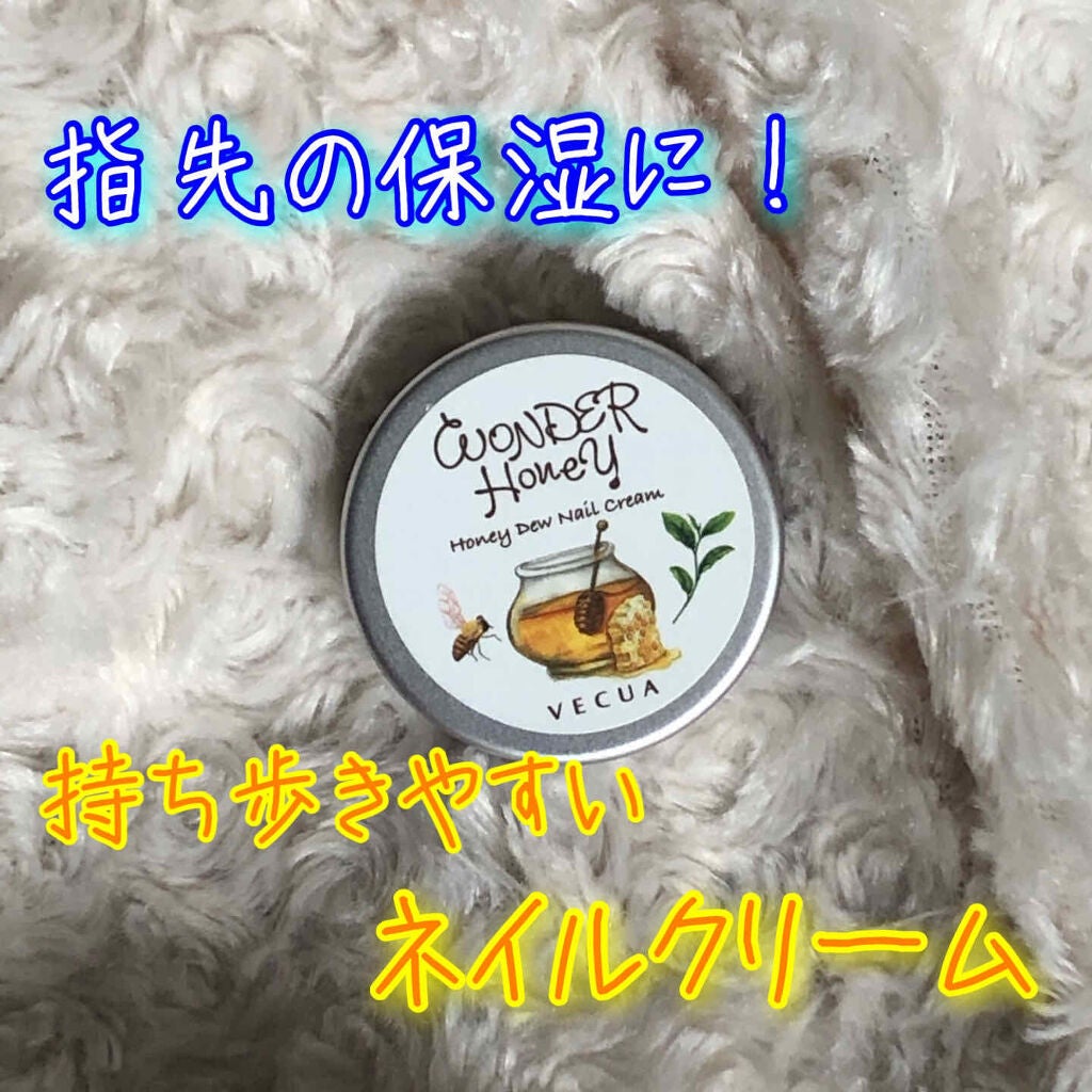 ワンダーハニー 指先蜜バーム/VECUA Honey/ハンドクリームを使ったクチコミ(1枚目)