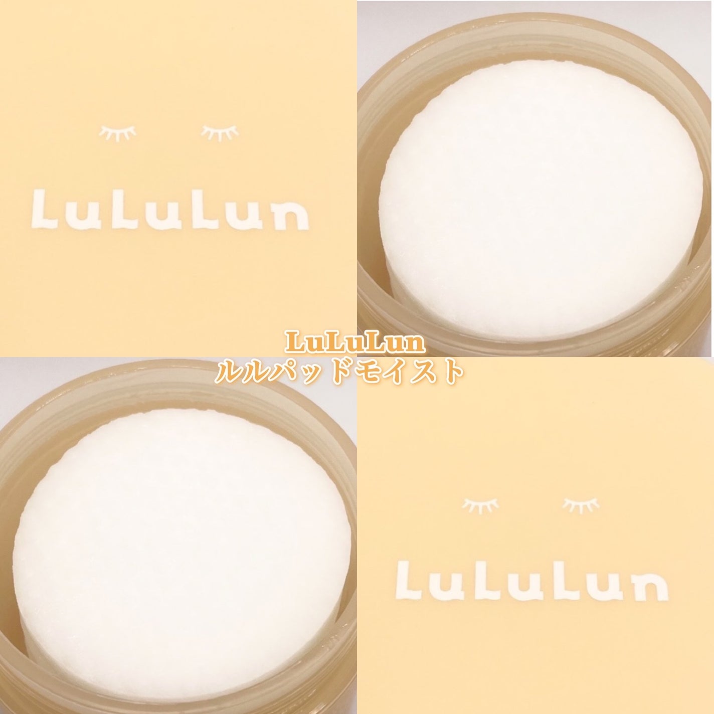 ルルルン トナーパッド MOIST(コットンフラワーの香り)/ルルルン/トナーパッドを使ったクチコミ(1枚目)