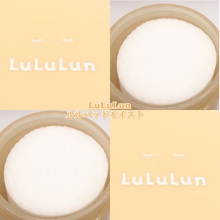 ルルルン トナーパッド MOIST(コットンフラワーの香り)/ルルルン/トナーパッドを使ったクチコミ(1枚目)