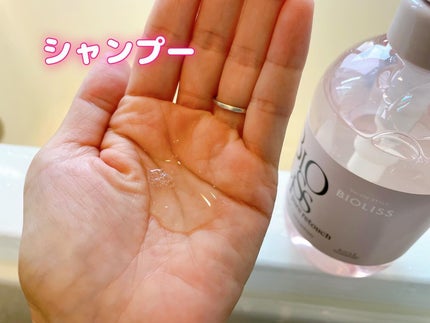 SS ビオリス ピュアレタッチ ぱやとぅや シャンプー/ヘアコンディショナー/SSビオリス/市販シャンプーを使ったクチコミ(2枚目)