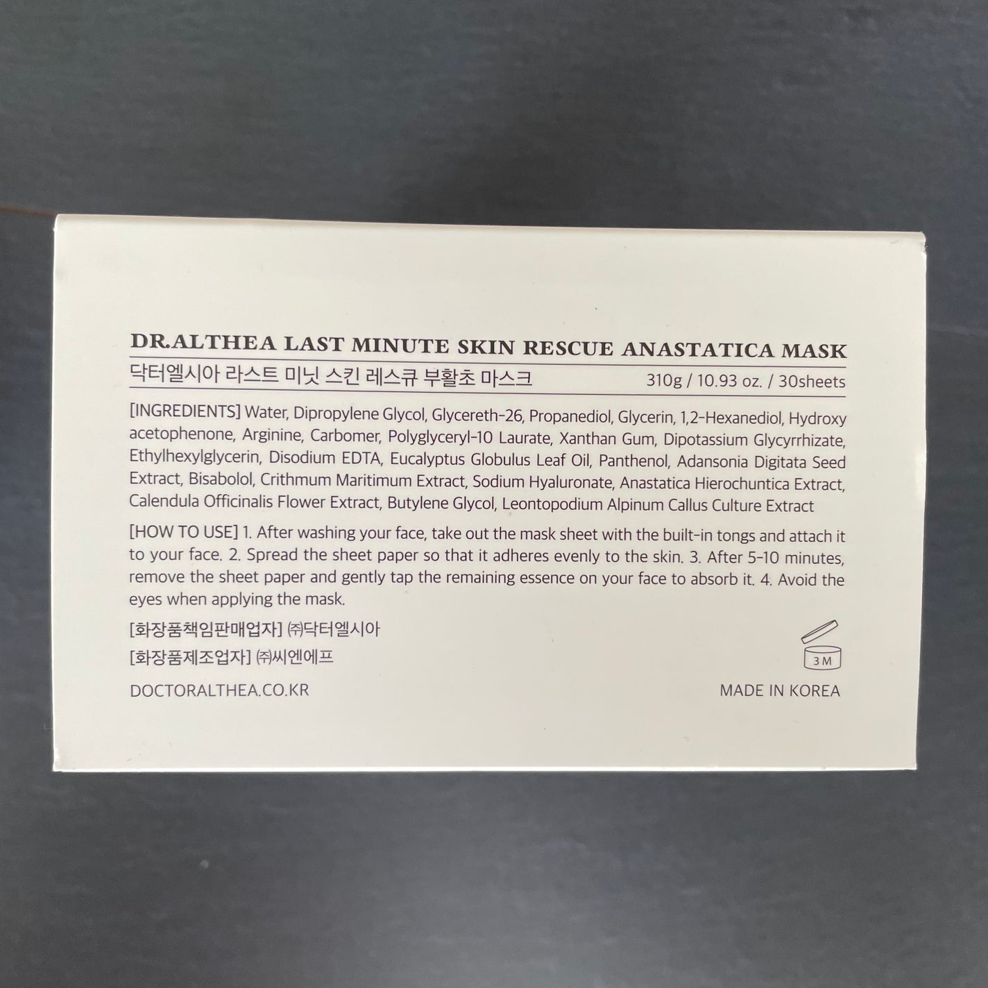 ラスト ミニット スキン レスキュー復活草マスク/Dr.Althea/シートマスク・パックを使ったクチコミ(4枚目)