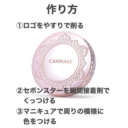 【旧品】マシュマロフィニッシュパウダー/キャンメイク/プレストパウダーを使ったクチコミ(7枚目)